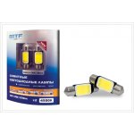 Светодиодные софитные лампы COB45C5W функцией 