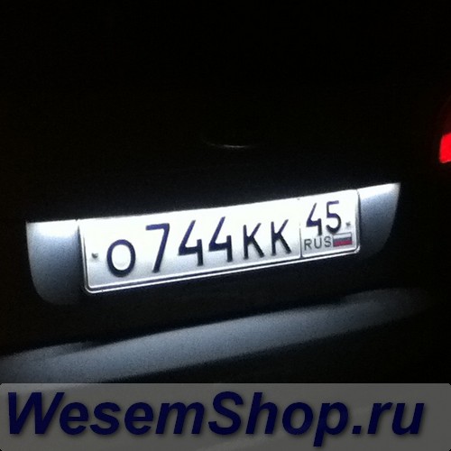 Светодиодная LED подсветка номера BMW, Mercedes, Audi, WV