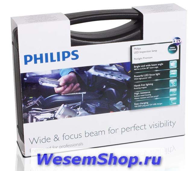 Светодиодные инспекционные фонари Philips  www.WesemShop.ru