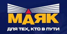 Дневные ходовые огни МАЯК www.WesemShop.ru