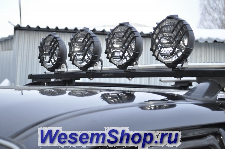 Доп свет для фото Фара дальнего света Wesem HO3.36068 - WesemShop.Ru - Товар на картинке можно купить.